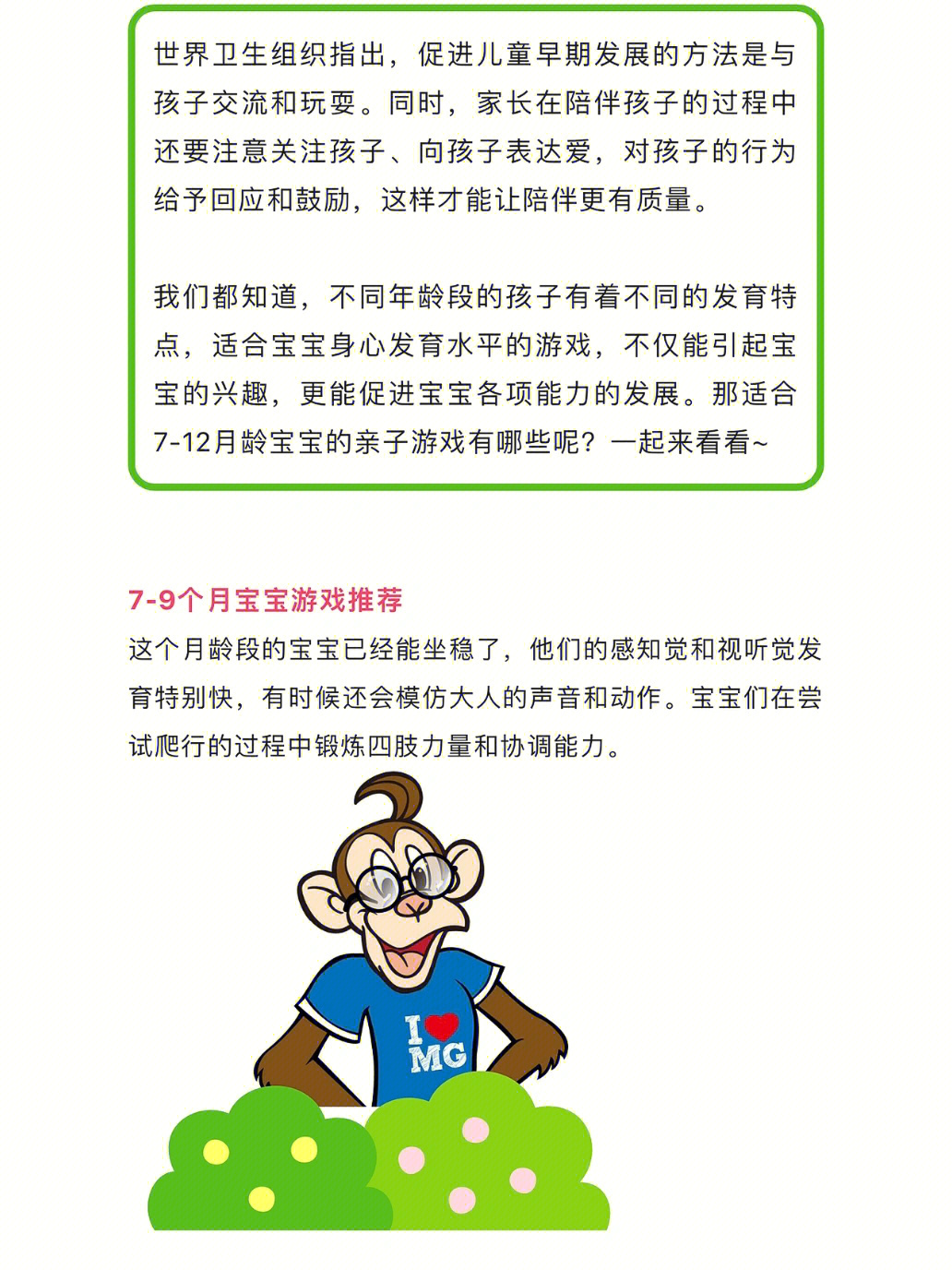宝宝玩手机游戏好不好_18岁宝宝玩手机游戏好吗_宝宝玩手机有什么危害