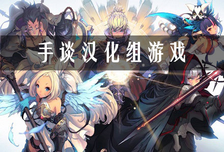 手机游戏平台_antm手机游戏_手机游戏4399