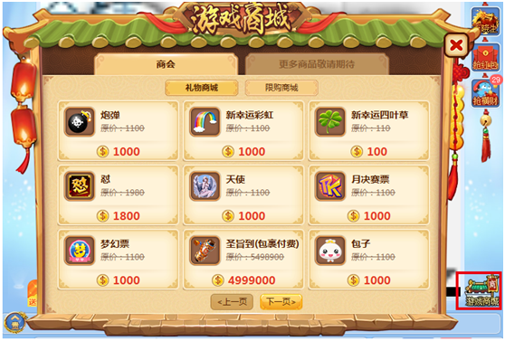 购买手机游戏软件平台_origin手机购买游戏_购买手机游戏版权多少钱
