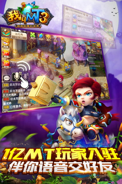三国志单机版手机游戏_761游戏手机版_破解版手机游戏