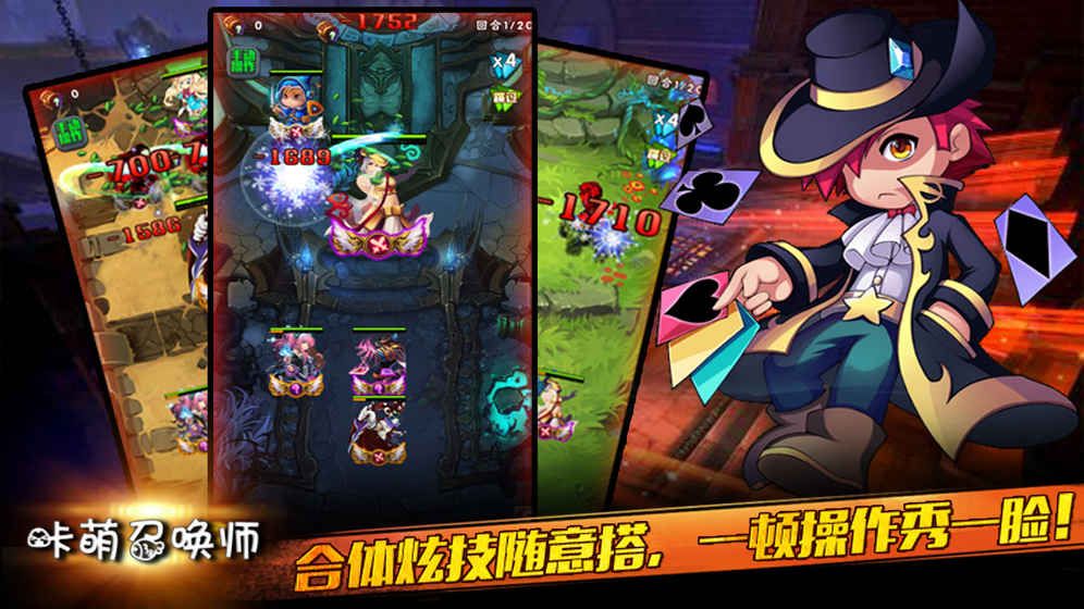 三国志单机版手机游戏_761游戏手机版_破解版手机游戏