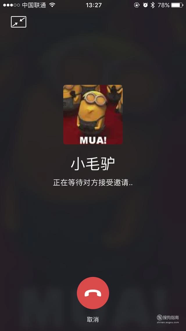 游戏音量和通话音量_iq手机怎么调游戏通话音_通话游戏声音变小