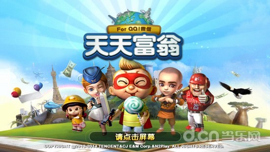 app大富翁游戏_大富翁手机在哪下载游戏_富翁大作战下载