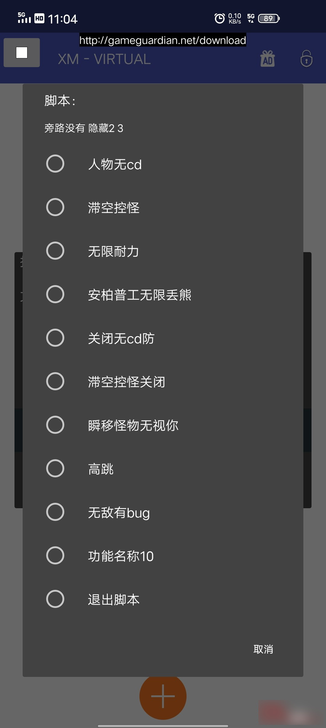unity打包小游戏_unity打包手机游戏_unity游戏怎么打包成安卓
