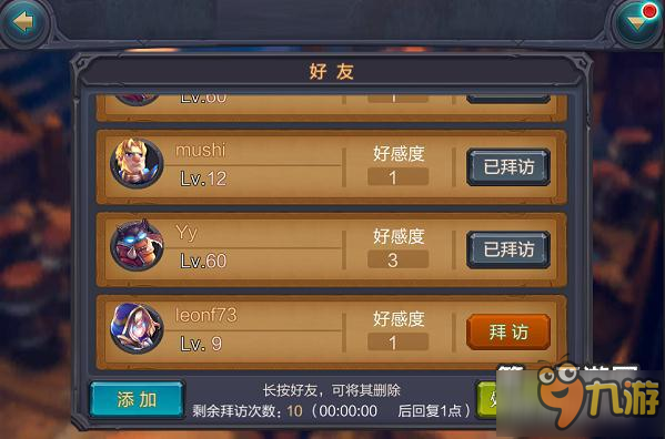 好玩电脑版手机游戏推荐_电脑游戏手机版推荐_比电脑好玩的游戏手机版