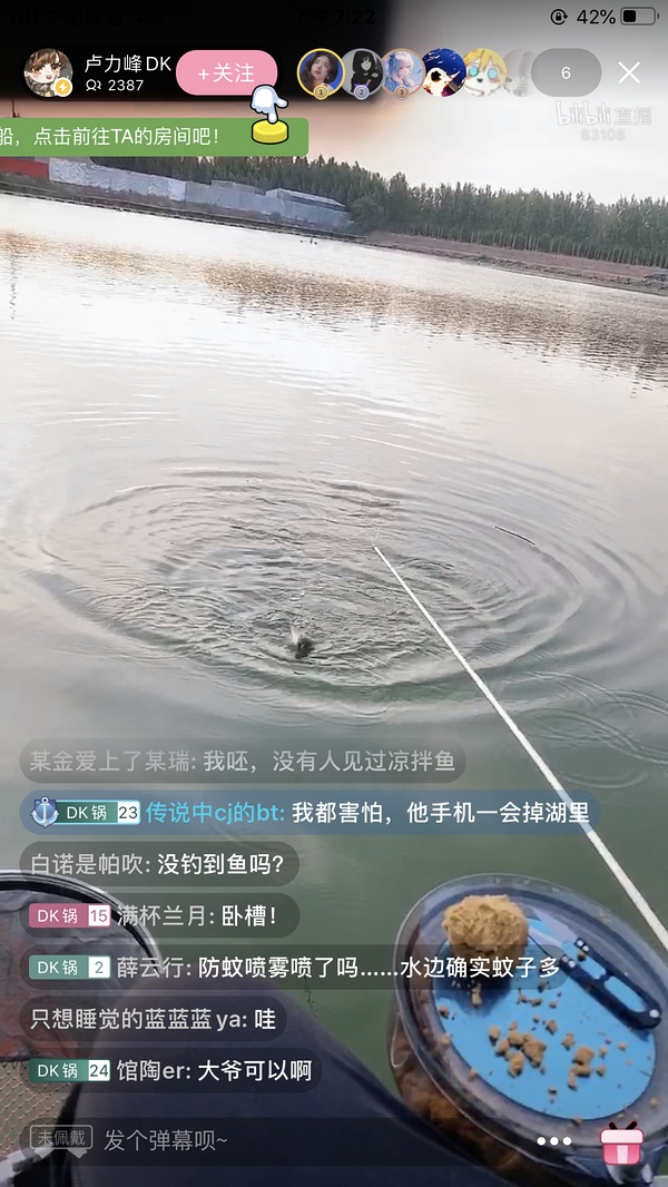 直播钓鱼游戏叫什么_钓鱼直播手机游戏用哪个软件_钓鱼怎么用手机直播游戏