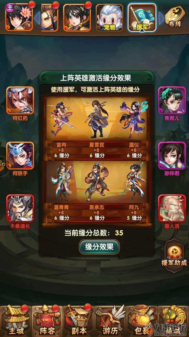 穿云记游戏下载手机版-穿云记手机版：征战江湖，随时下载