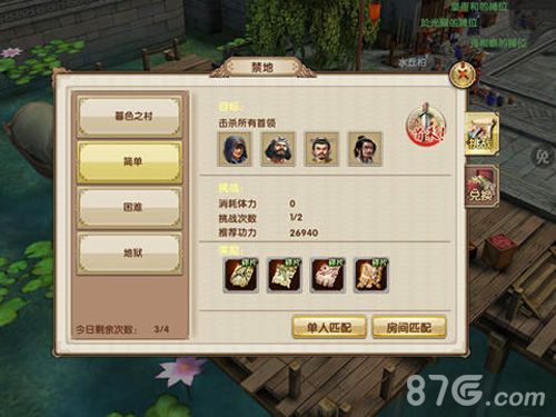 记乎安卓破解版下载_云记破解版下载_穿云记游戏下载手机版