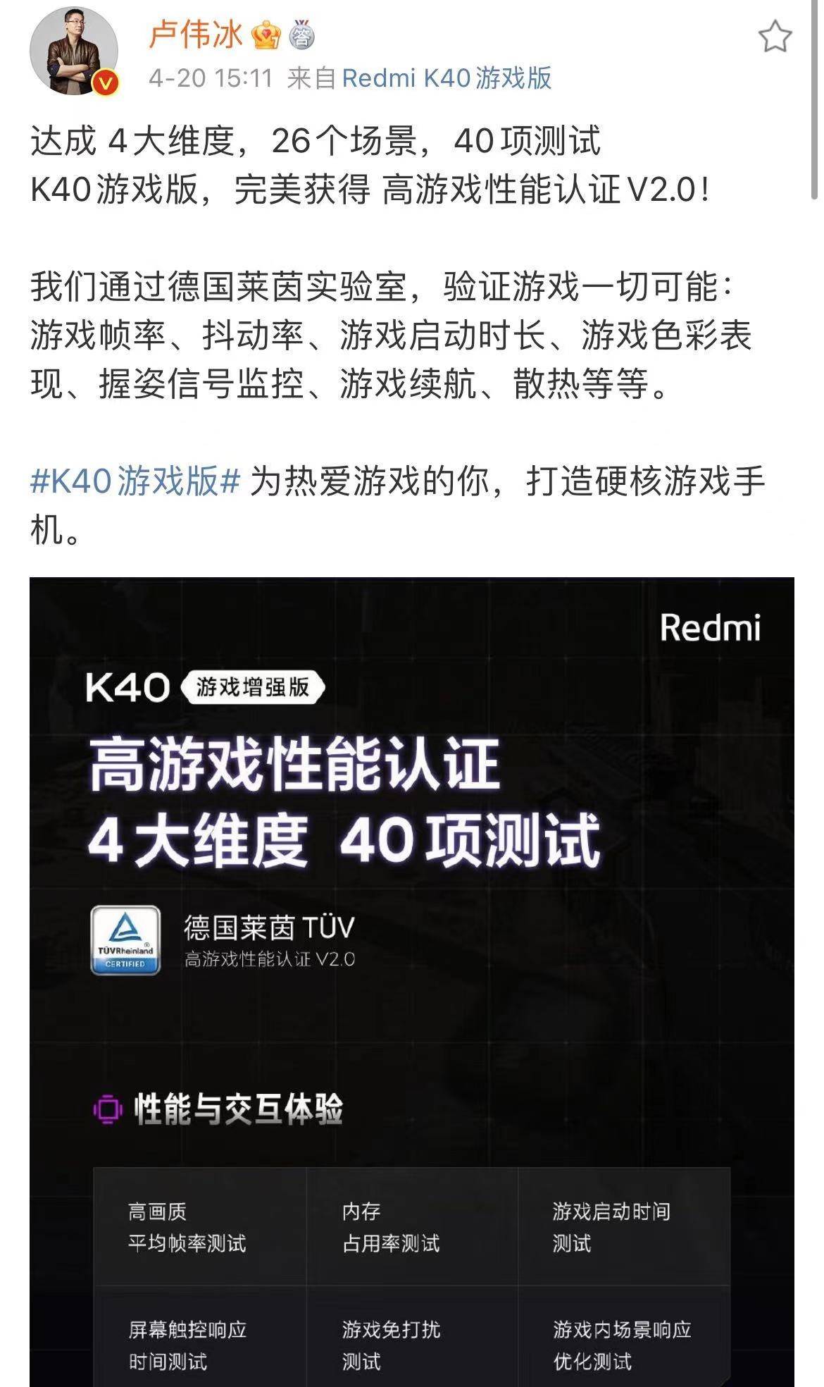 2021十大游戏手机_十大游戏手机_2021最薄的游戏手机