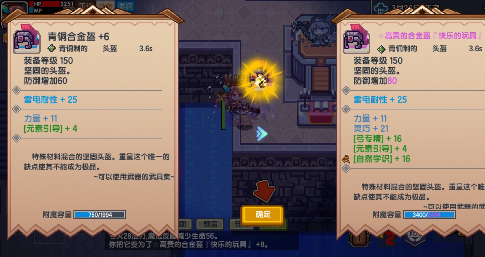 很火的锤子游戏_那个锤子游戏叫什么_锤子手机4399游戏盒