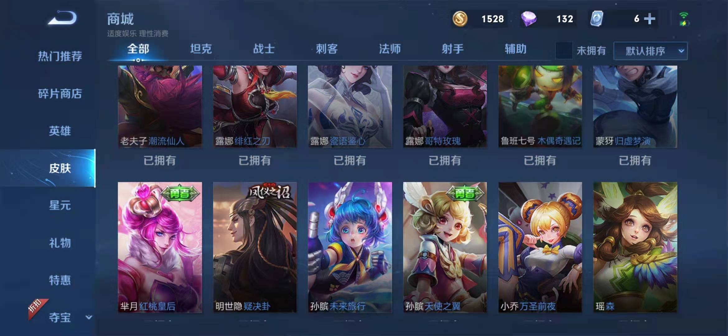 比较好玩手机的游戏推荐_比较推荐的手机游戏_好玩推荐手机比较游戏