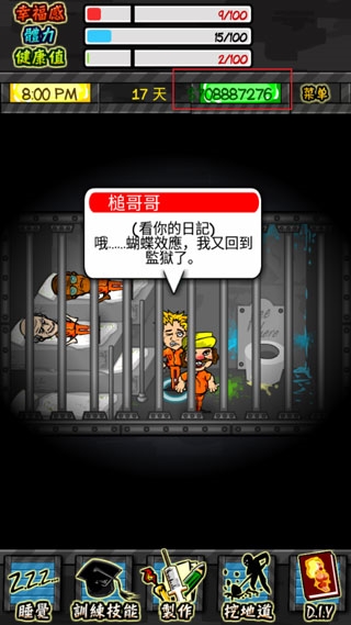 恶搞游戏手机游戏_恶搞小游戏手机版在线玩_恶搞小游戏大全试玩版