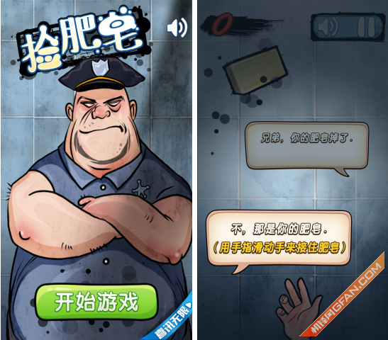 恶搞小游戏手机版在线玩_恶搞小游戏大全试玩版_恶搞游戏手机游戏