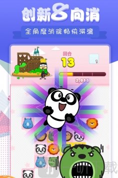 手机游戏旁边有黑框_手机游戏螃蟹之王_panpan手机游戏
