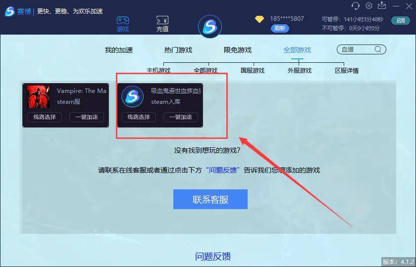 自带加速手机游戏大作_各大手机自带游戏加速_自带加速的手游平台