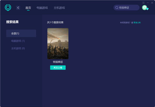 各大手机自带游戏加速_自带加速手机游戏大作_自带加速的手游平台