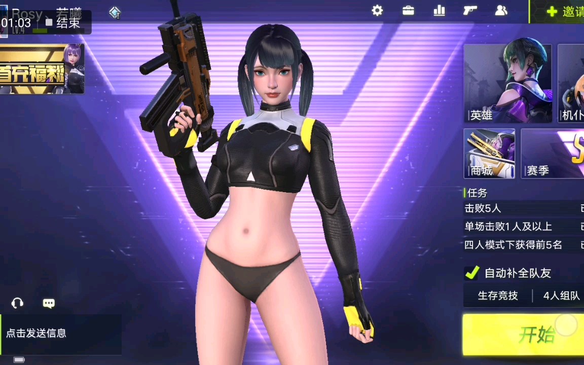 免费拿手机游戏_我要手机游戏_夺手机的游戏