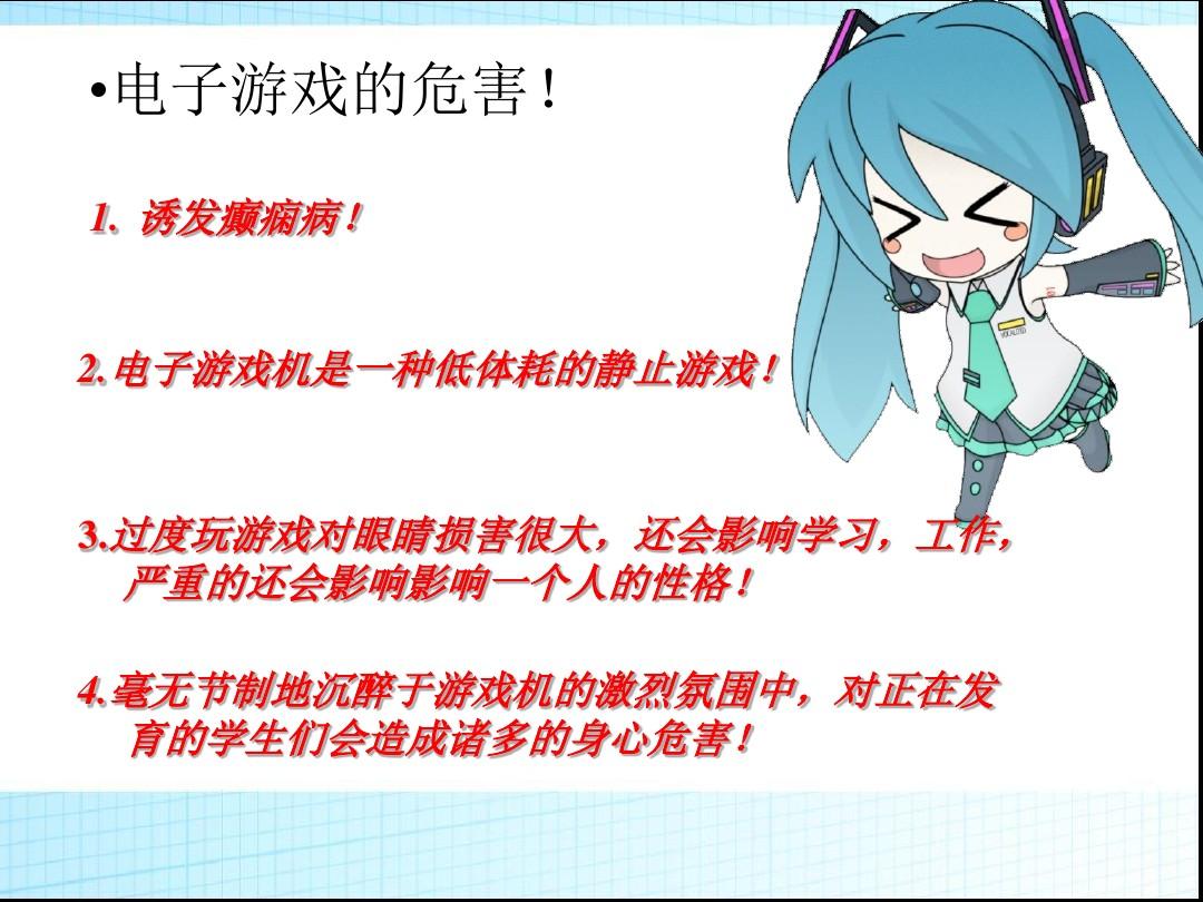 手机游戏vs电脑游戏_vsc手机游戏_手机游戏4399