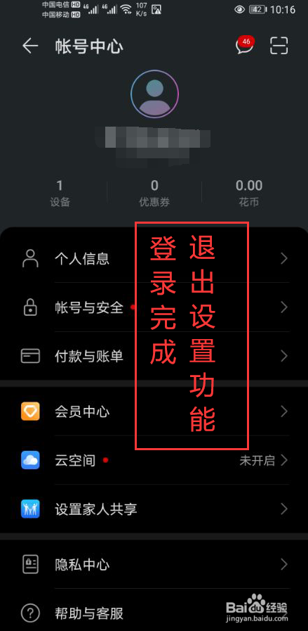 华为手机游戏账号是什么_华为账号游戏_别的手机使用华为账号游戏