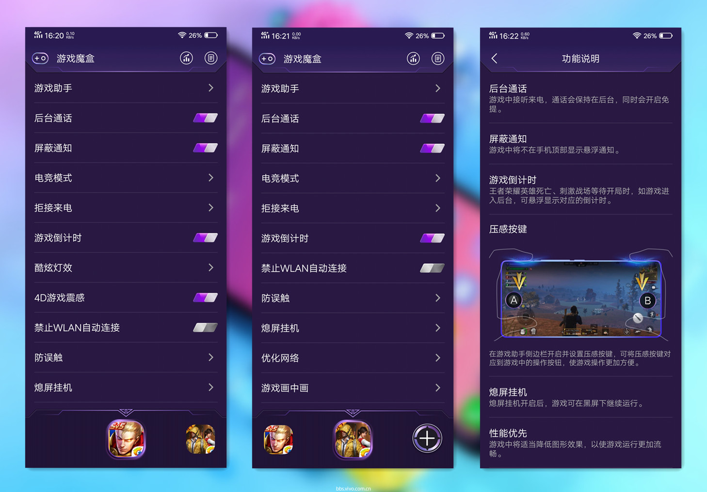 不贴膜玩游戏的手机有哪些_贴膜玩游戏会影响吗_贴膜打游戏