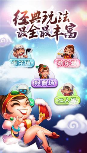 组队地主玩手机游戏怎么玩_组队地主玩手机游戏会封号吗_斗地主组队手机游戏怎么玩