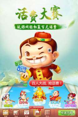 组队地主玩手机游戏会封号吗_组队地主玩手机游戏怎么玩_斗地主组队手机游戏怎么玩