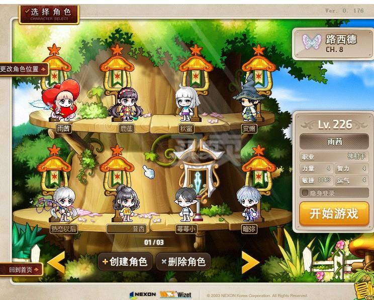 不用联网的冒险手机游戏_联网冒险手机游戏用什么登录_联网冒险手机游戏用什么软件