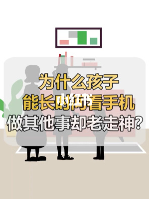 摔初中玩生手机游戏有影响吗_初中生玩游戏摔手机了_摔初中玩生手机游戏犯法吗