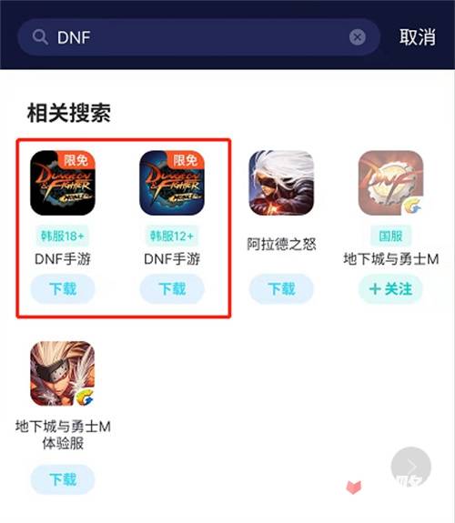 官网游戏软件_游戏官网版_91官网手机游戏下载器