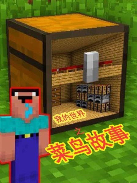 凌晨3点游戏解说_半夜解说手机游戏_凌晨游戏解说