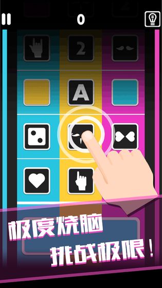 smart玩手机游戏-手机游戏带来的积极影响