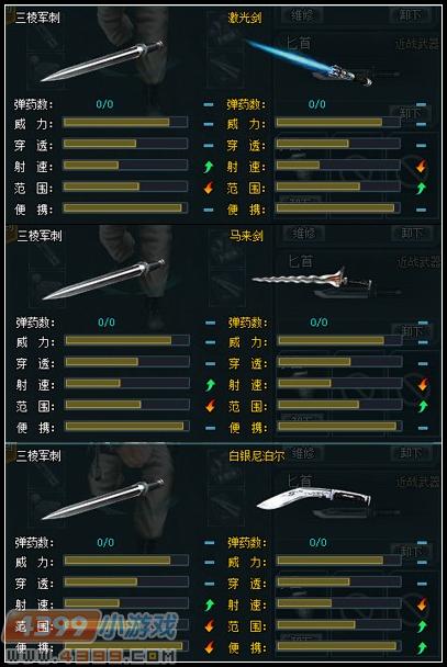 惨烈枪战手机游戏-枪战巅峰！血腥杀戮在手机游戏中如火如荼