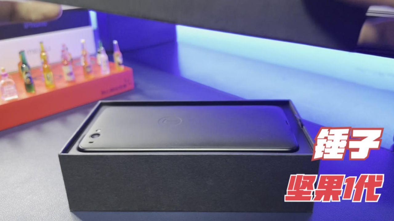 锤子手机游戏版_锤子手机游戏模式怎么添加游戏_锤子版手机游戏大全