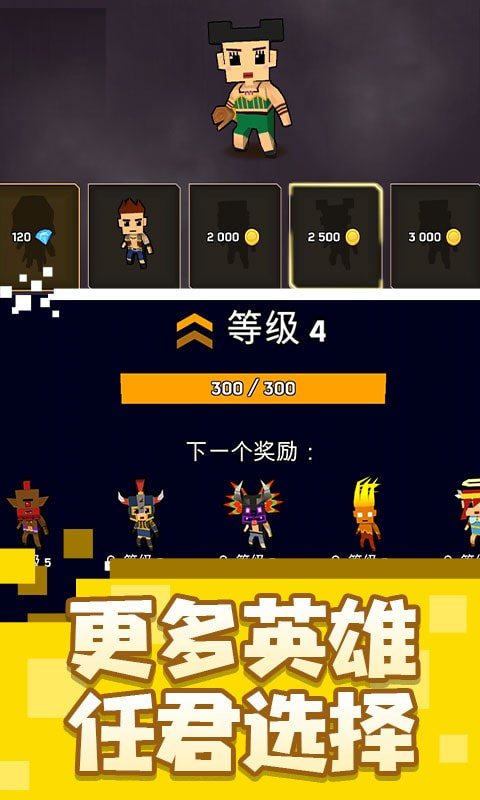 fc像素手机游戏_像素手机游戏排行榜_像素手机游戏氛围感