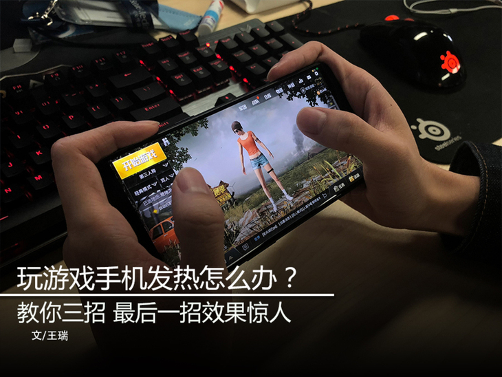 手机种植类游戏_打游戏哪种手机好一点呢_手机有什么种田的游戏