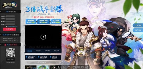 武侠吃鸡大全_吃鸡类武侠手机游戏_武侠吃鸡类的手游