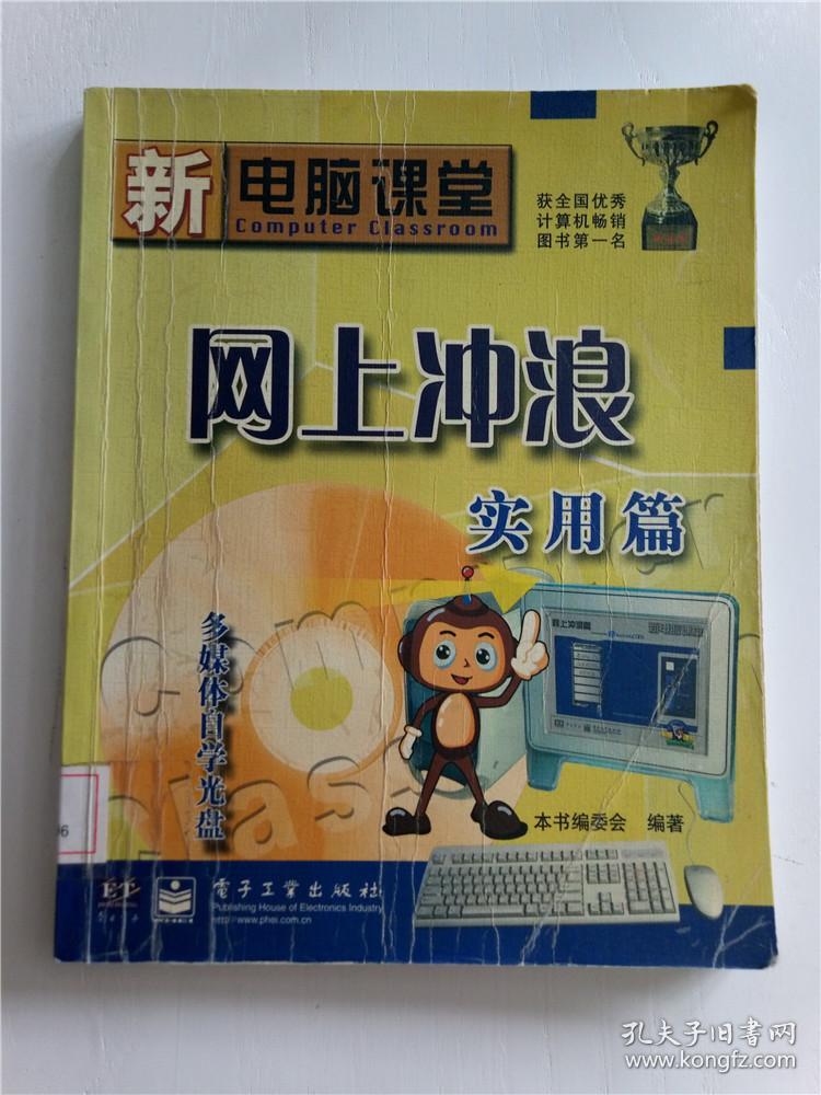 上课玩手机的解决方法_上课玩手机现象怎么解决_电脑上课手机玩游戏卡