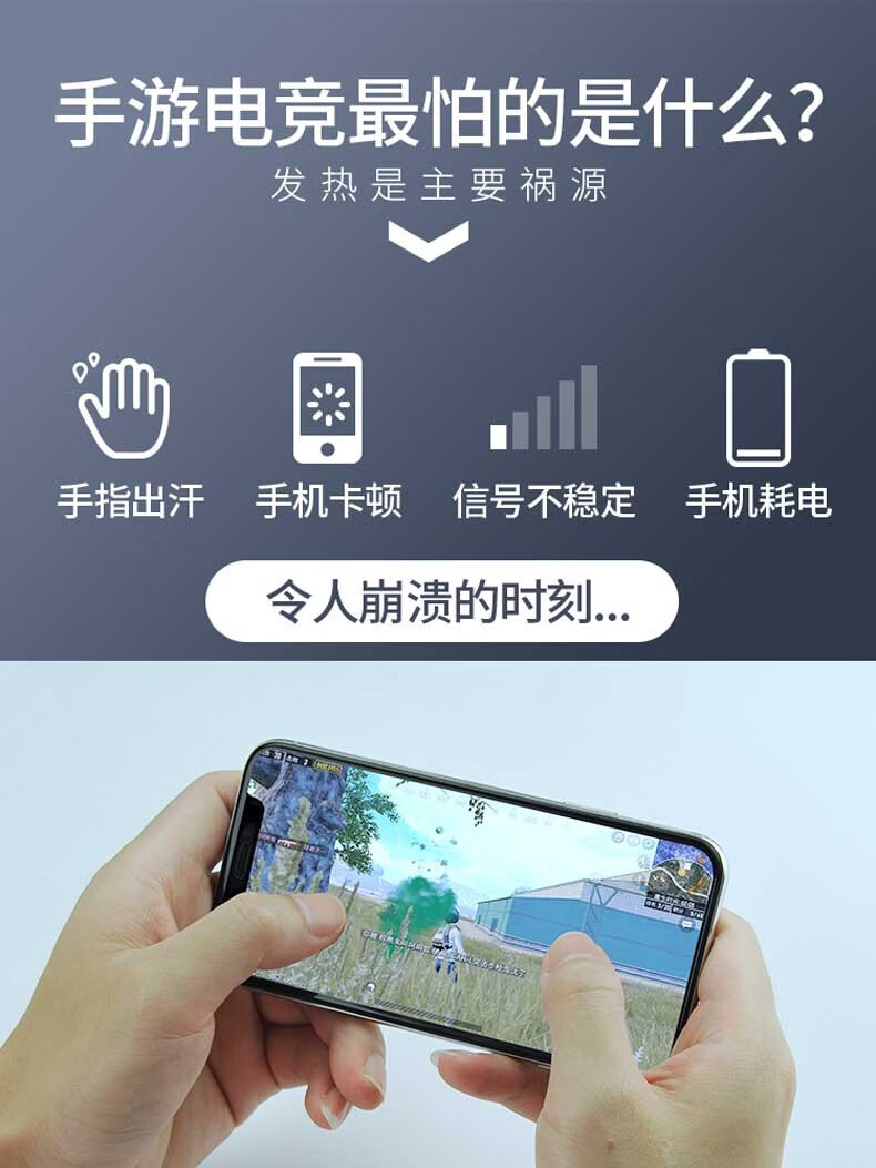 不发烫打游戏好的手机_烫头发能不能玩手机_烫头时无聊玩什么
