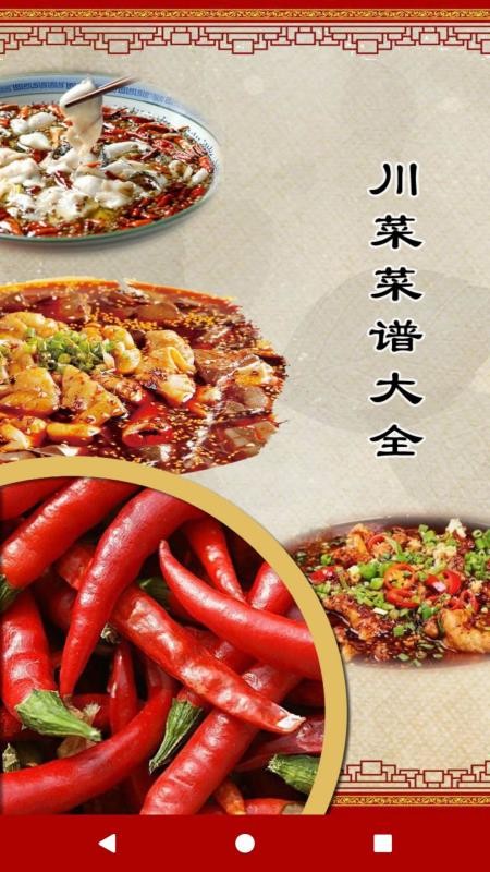 做饭的手机小游戏_好玩的手机做饭游戏_honor手机做饭游戏