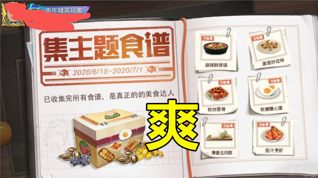 做饭的手机小游戏_好玩的手机做饭游戏_honor手机做饭游戏