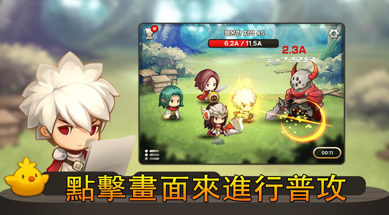 放养式手机游戏_放置养成类手机游戏_放养式手机游戏怎么玩