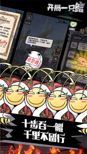 放养式手机游戏_放养式手机游戏怎么玩_放置养成类手机游戏