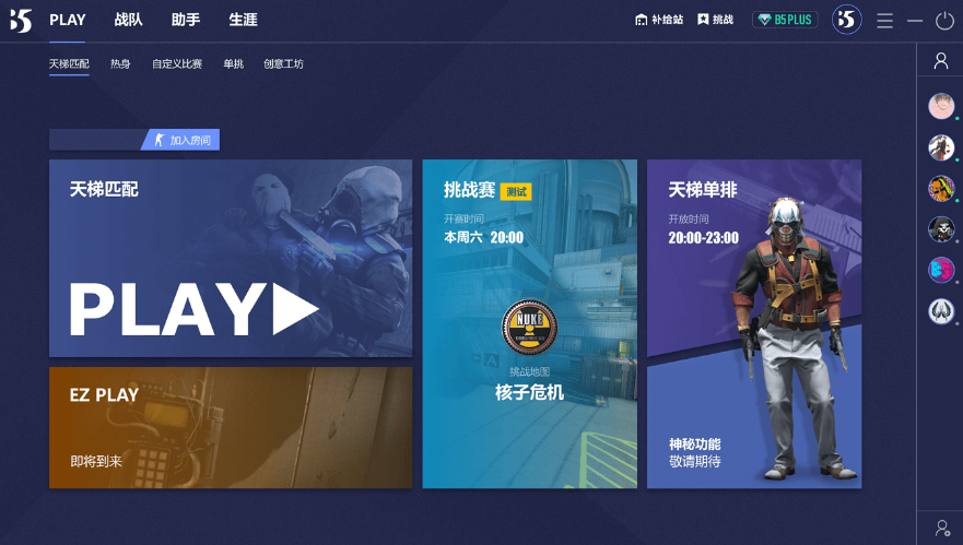 高配大型游戏手机_大型高配置手机游戏_高配大型手机游戏