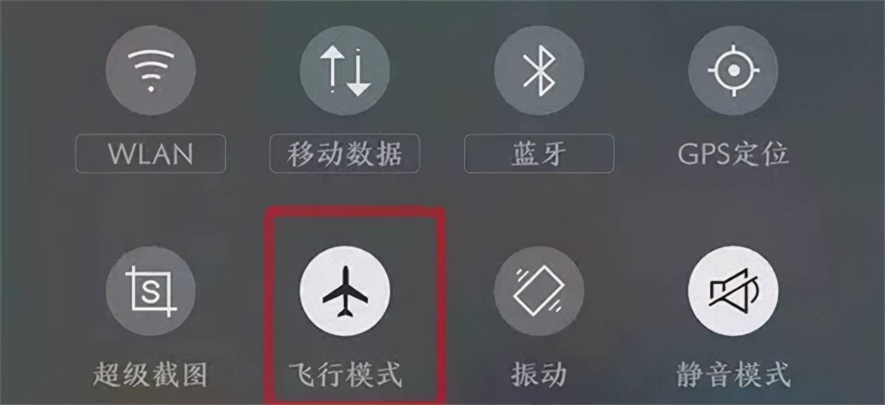 飞行模式下手机游戏能玩吗_飞行模式可以玩的手游_可以飞行模式玩的游戏