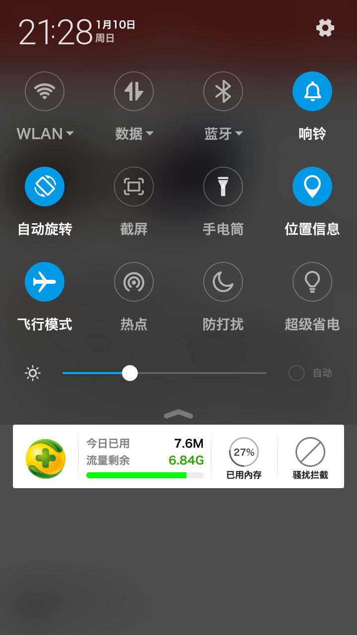 可以飞行模式玩的游戏_飞行模式下手机游戏能玩吗_飞行模式可以玩的手游