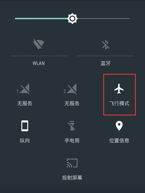 飞行模式下手机游戏能玩吗_飞行模式可以玩的手游_可以飞行模式玩的游戏