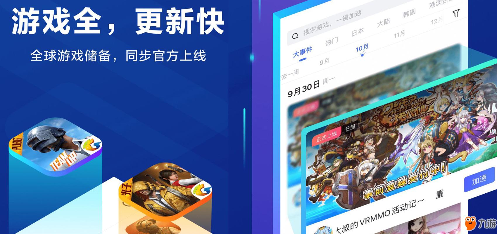 手机游戏排行榜_realm游戏手机_手机游戏4399