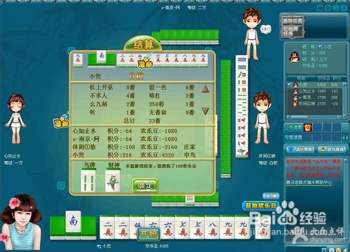 麻将打手机游戏怎么玩_手机打麻将的游戏_不打麻将的手机游戏