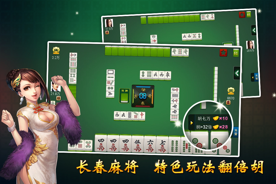 麻将打手机游戏怎么玩_不打麻将的手机游戏_手机打麻将的游戏