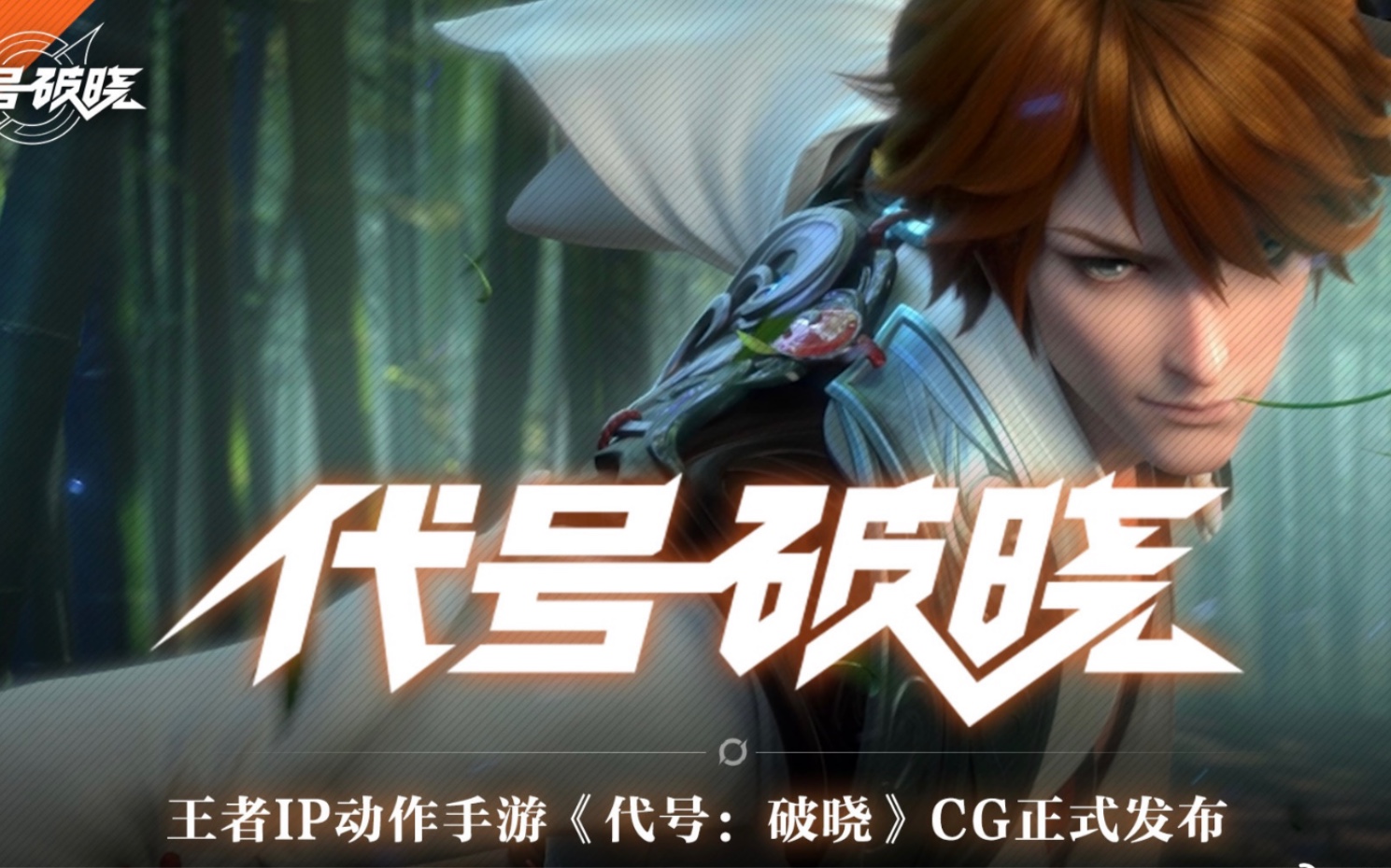 代号r手游官网下载_代号R手机游戏_代号游戏